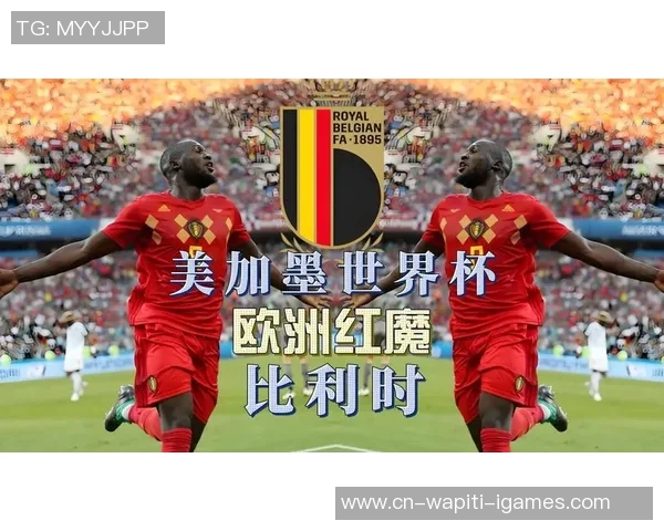 放曾经就满员了，美加墨世界杯现已承认32个座位